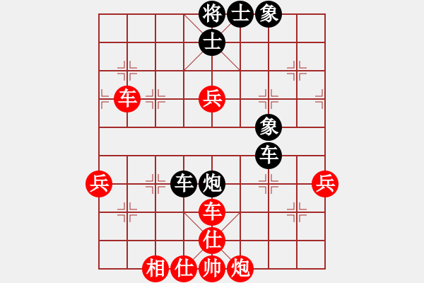 象棋棋譜圖片：高修(北斗)-勝-錢生(無極) - 步數：170 