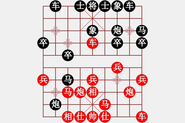 象棋棋谱图片：高修(北斗)-胜-钱生(无极) - 步数：20 
