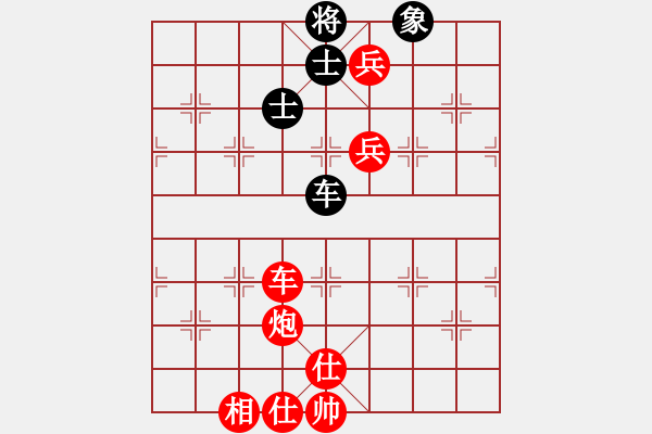 象棋棋谱图片：高修(北斗)-胜-钱生(无极) - 步数：220 