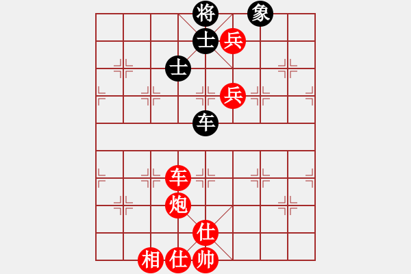 象棋棋譜圖片：高修(北斗)-勝-錢生(無極) - 步數：220 