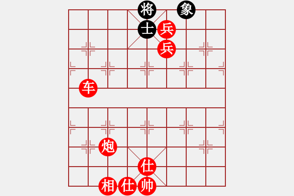 象棋棋谱图片：高修(北斗)-胜-钱生(无极) - 步数：230 