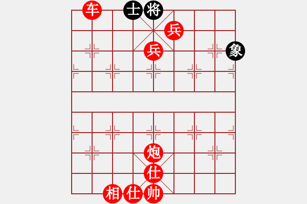 象棋棋譜圖片：高修(北斗)-勝-錢生(無極) - 步數：235 