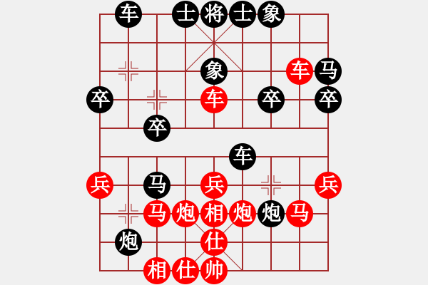 象棋棋谱图片：高修(北斗)-胜-钱生(无极) - 步数：30 