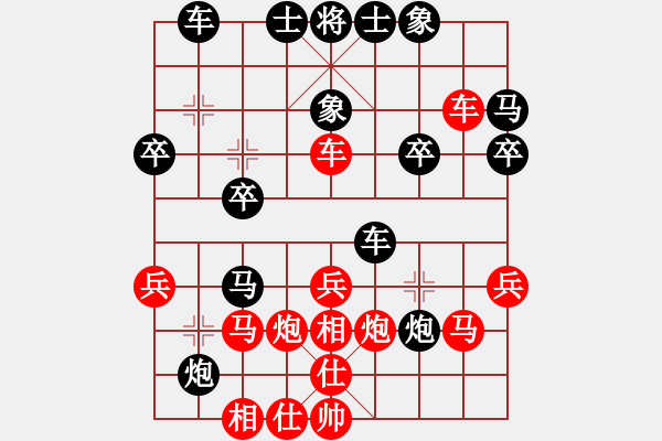 象棋棋譜圖片：高修(北斗)-勝-錢生(無極) - 步數：30 