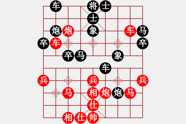 象棋棋谱图片：高修(北斗)-胜-钱生(无极) - 步数：40 