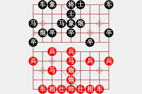 象棋棋譜圖片：bbboy002[紅] -VS- 電風(fēng)扇66666[黑] - 步數(shù)：20 