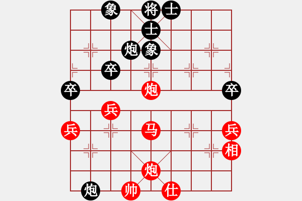 象棋棋譜圖片：bbboy002[紅] -VS- 電風(fēng)扇66666[黑] - 步數(shù)：50 