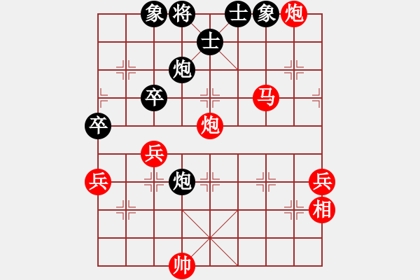 象棋棋譜圖片：bbboy002[紅] -VS- 電風(fēng)扇66666[黑] - 步數(shù)：60 