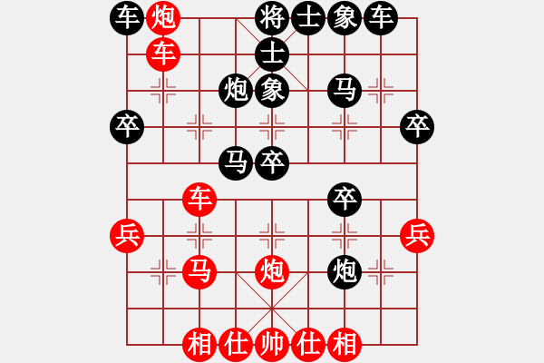 象棋棋譜圖片：鄒履民 先和 姚神彧 - 步數(shù)：30 