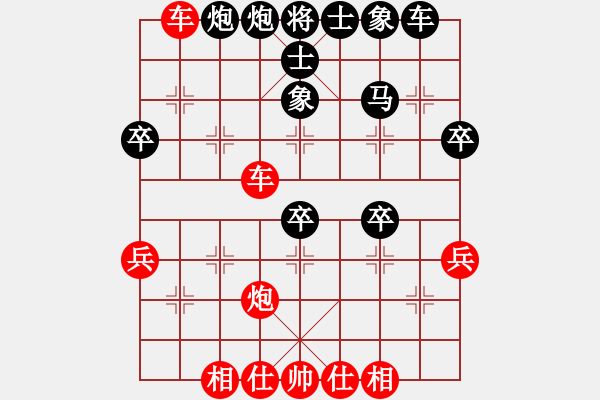 象棋棋譜圖片：鄒履民 先和 姚神彧 - 步數(shù)：40 