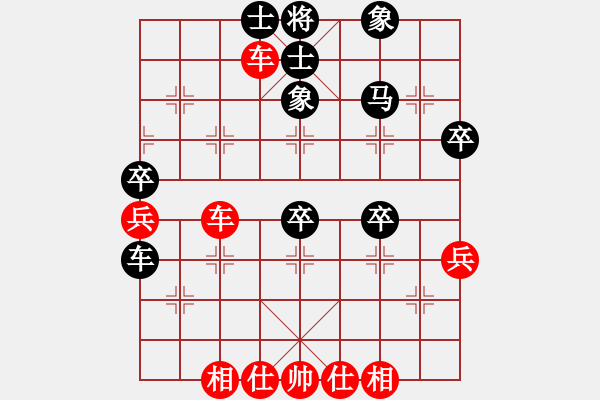 象棋棋譜圖片：鄒履民 先和 姚神彧 - 步數(shù)：50 