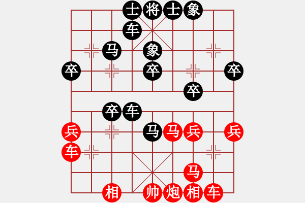 象棋棋譜圖片：2020第四屆棋友杯網(wǎng)象賽江煥強(qiáng)先負(fù)馬固基 - 步數(shù)：40 