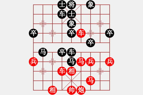 象棋棋譜圖片：2020第四屆棋友杯網(wǎng)象賽江煥強(qiáng)先負(fù)馬固基 - 步數(shù)：50 