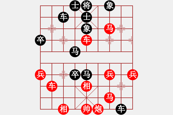 象棋棋譜圖片：2020第四屆棋友杯網(wǎng)象賽江煥強(qiáng)先負(fù)馬固基 - 步數(shù)：60 