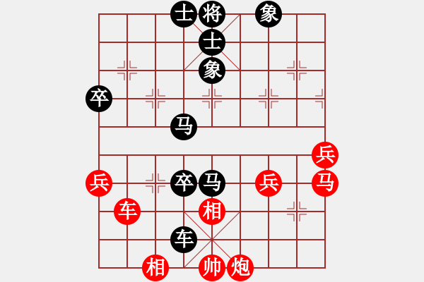 象棋棋譜圖片：2020第四屆棋友杯網(wǎng)象賽江煥強(qiáng)先負(fù)馬固基 - 步數(shù)：70 