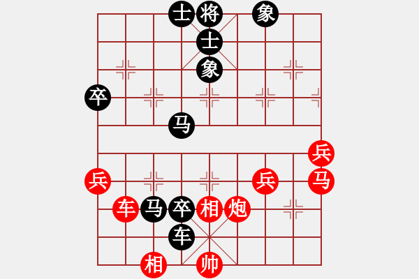 象棋棋譜圖片：2020第四屆棋友杯網(wǎng)象賽江煥強(qiáng)先負(fù)馬固基 - 步數(shù)：74 