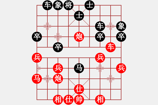 象棋棋譜圖片：權(quán)哥依然瀟灑[346862023] -VS- 芳棋[954138081] - 步數(shù)：30 