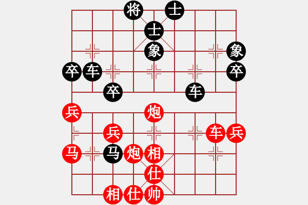 象棋棋譜圖片：權(quán)哥依然瀟灑[346862023] -VS- 芳棋[954138081] - 步數(shù)：40 