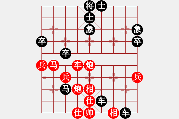 象棋棋譜圖片：權(quán)哥依然瀟灑[346862023] -VS- 芳棋[954138081] - 步數(shù)：50 