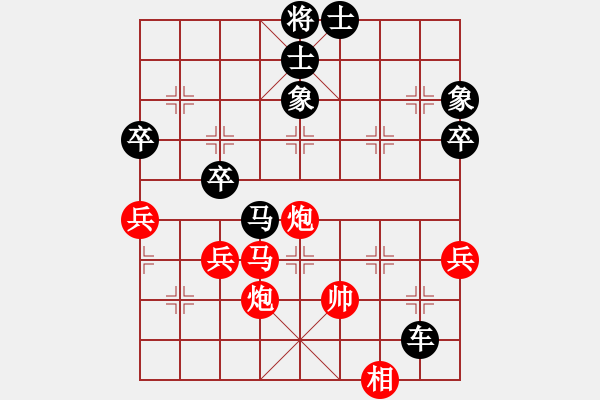 象棋棋譜圖片：權(quán)哥依然瀟灑[346862023] -VS- 芳棋[954138081] - 步數(shù)：60 