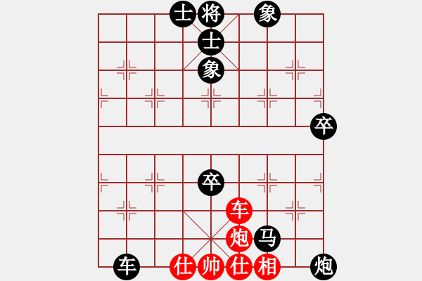 象棋棋譜圖片：2019.10.11 18.51.14.pgn - 步數(shù)：105 