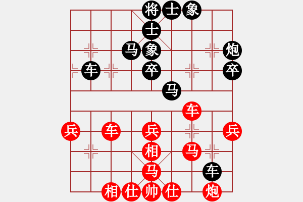 象棋棋譜圖片：2019.10.11 18.51.14.pgn - 步數(shù)：40 