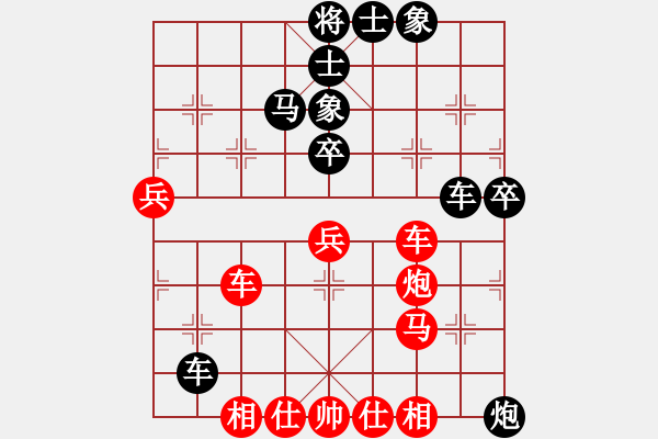 象棋棋譜圖片：2019.10.11 18.51.14.pgn - 步數(shù)：60 