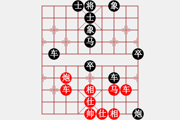 象棋棋譜圖片：2019.10.11 18.51.14.pgn - 步數(shù)：90 