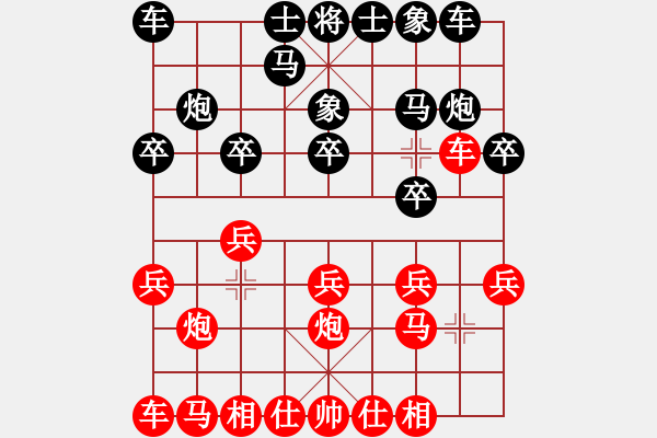 象棋棋谱图片：沙河集团(5段)-和-左将军(7段) - 步数：10 