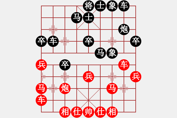 象棋棋谱图片：沙河集团(5段)-和-左将军(7段) - 步数：30 