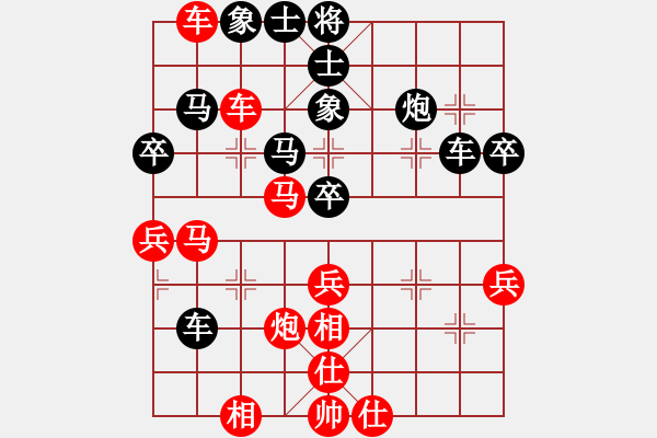 象棋棋谱图片：沙河集团(5段)-和-左将军(7段) - 步数：60 