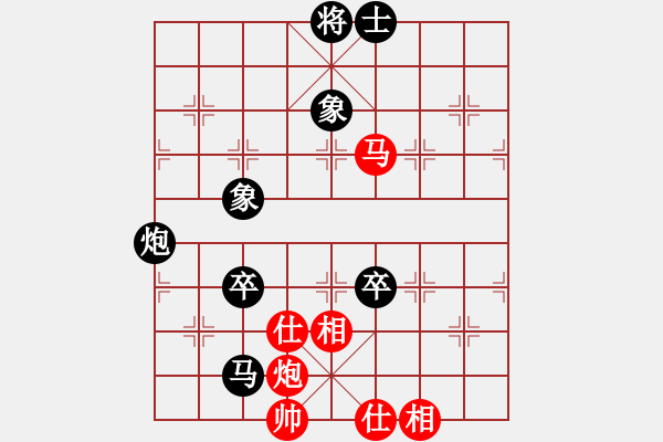 象棋棋譜圖片：侯必強(qiáng) 先負(fù) 路耿 - 步數(shù)：130 