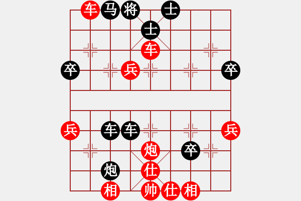 象棋棋譜圖片：等一手(日帥)-和-鉤鉤鉤(天帝) - 步數(shù)：100 