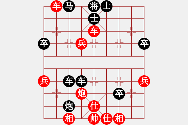 象棋棋譜圖片：等一手(日帥)-和-鉤鉤鉤(天帝) - 步數(shù)：110 