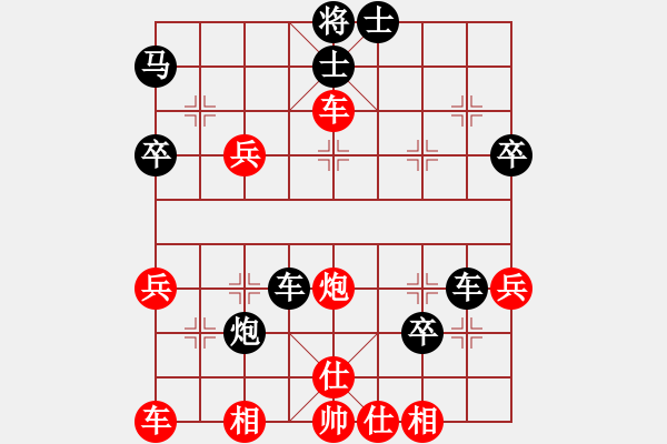 象棋棋譜圖片：等一手(日帥)-和-鉤鉤鉤(天帝) - 步數(shù)：50 