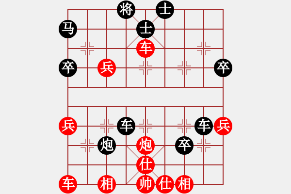 象棋棋譜圖片：等一手(日帥)-和-鉤鉤鉤(天帝) - 步數(shù)：60 