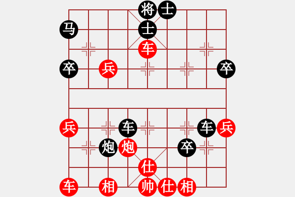 象棋棋譜圖片：等一手(日帥)-和-鉤鉤鉤(天帝) - 步數(shù)：70 