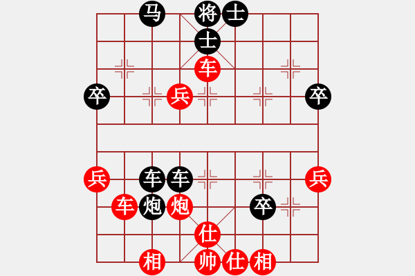 象棋棋譜圖片：等一手(日帥)-和-鉤鉤鉤(天帝) - 步數(shù)：80 