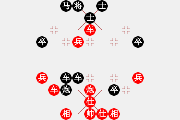 象棋棋譜圖片：等一手(日帥)-和-鉤鉤鉤(天帝) - 步數(shù)：90 