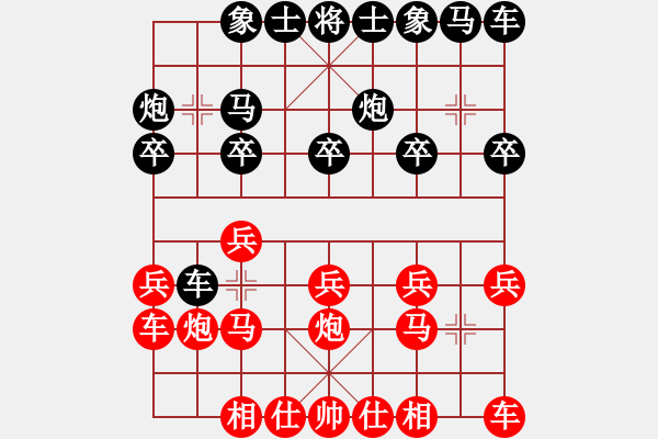 象棋棋譜圖片：愛神雅典娜(7段)-勝-小白燕(7段) - 步數(shù)：10 