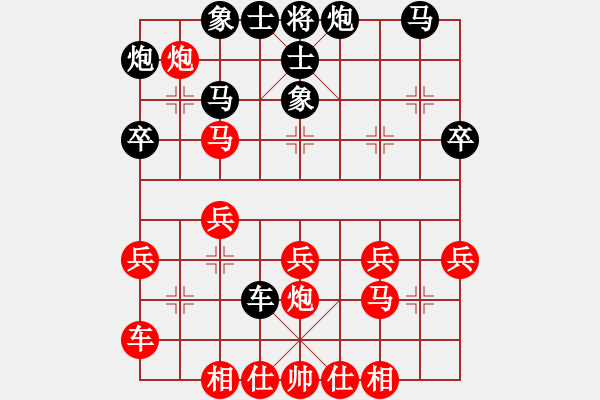 象棋棋譜圖片：愛神雅典娜(7段)-勝-小白燕(7段) - 步數(shù)：30 