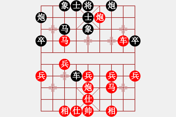 象棋棋譜圖片：愛神雅典娜(7段)-勝-小白燕(7段) - 步數(shù)：37 