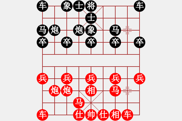 象棋棋譜圖片：擊敗專(zhuān)業(yè)棋手[9527527] -VS- 求進(jìn)[1309531029] - 步數(shù)：10 