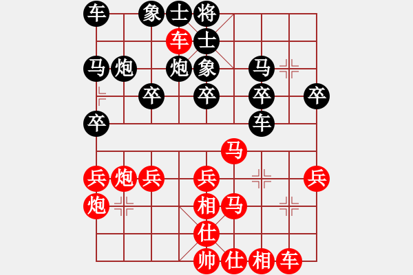 象棋棋譜圖片：擊敗專(zhuān)業(yè)棋手[9527527] -VS- 求進(jìn)[1309531029] - 步數(shù)：30 