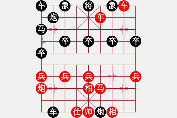 象棋棋譜圖片：擊敗專(zhuān)業(yè)棋手[9527527] -VS- 求進(jìn)[1309531029] - 步數(shù)：50 