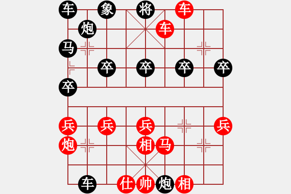 象棋棋譜圖片：擊敗專(zhuān)業(yè)棋手[9527527] -VS- 求進(jìn)[1309531029] - 步數(shù)：51 