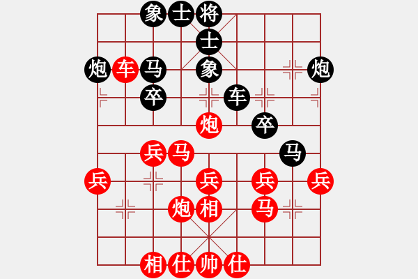 象棋棋譜圖片：江西省第七屆農(nóng)民運(yùn)動(dòng)會(huì)象棋比賽 - 步數(shù)：40 