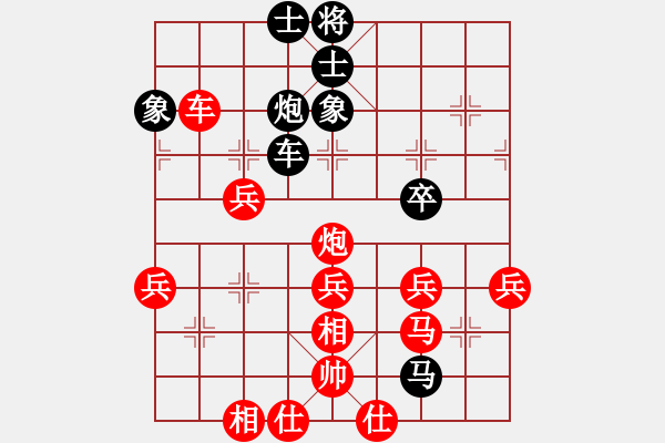 象棋棋譜圖片：江西省第七屆農(nóng)民運(yùn)動(dòng)會(huì)象棋比賽 - 步數(shù)：60 