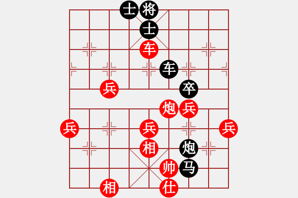 象棋棋譜圖片：江西省第七屆農(nóng)民運(yùn)動(dòng)會(huì)象棋比賽 - 步數(shù)：70 