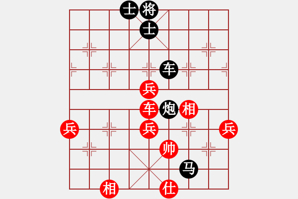 象棋棋譜圖片：江西省第七屆農(nóng)民運(yùn)動(dòng)會(huì)象棋比賽 - 步數(shù)：80 